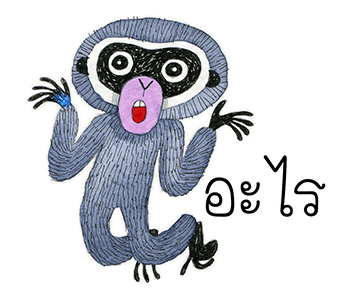 ลายที่ 37