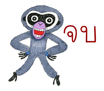 ลายที่ 40