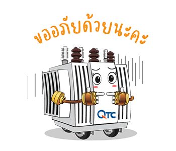 ลายที่ 13