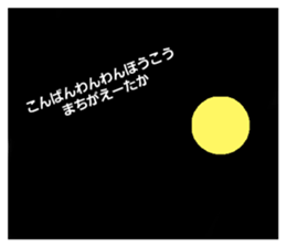 662068836