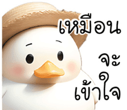 สติกเกอร์ 662303057