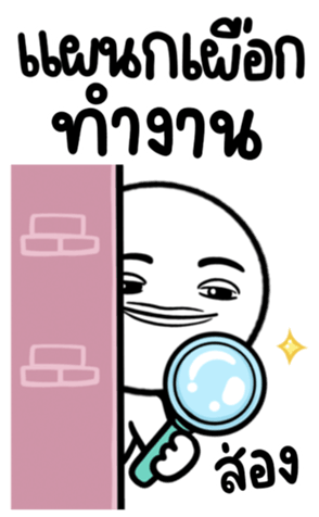662303882