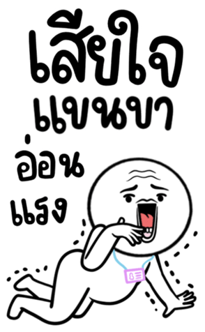 662303890