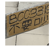 662337236