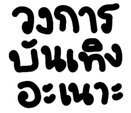 662513770