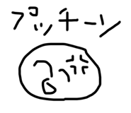 662530379
