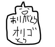 662530382