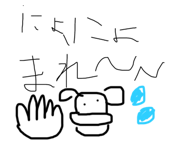 662530383