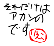 662530384