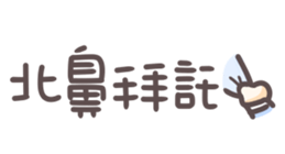 662547754