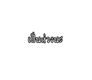 662564374