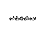 662564378