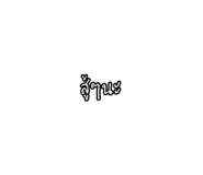 662564379