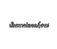 662564381