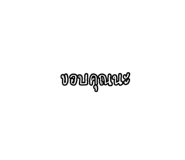 662564383