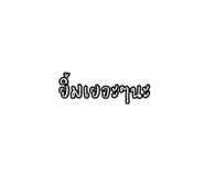 662564384