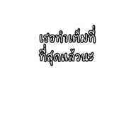 662564385