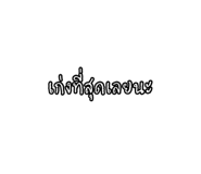 662564386