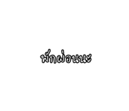 662564387