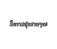 662564388