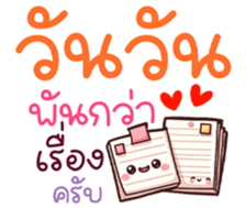 662771052