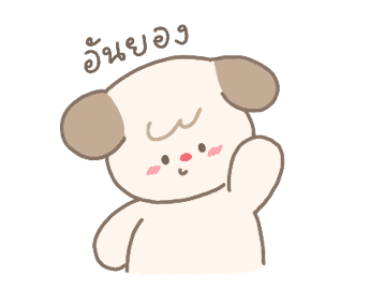 ลอตเต้ จอมแก่น รูปที่ 1