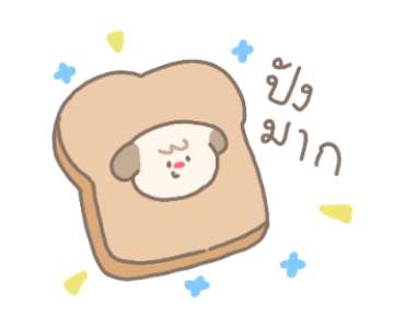 ลอตเต้ จอมแก่น รูปที่ 10
