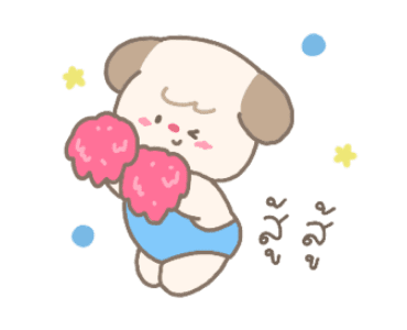 ลอตเต้ จอมแก่น รูปที่ 11