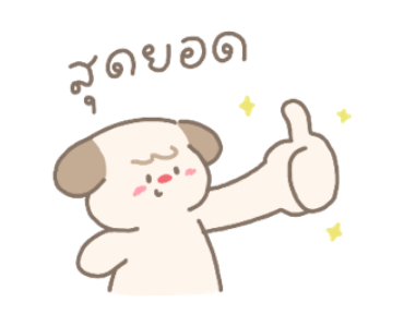 ลอตเต้ จอมแก่น รูปที่ 12
