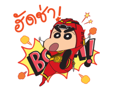 ลายที่ 1