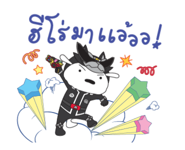 ลายที่ 3