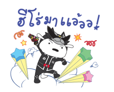 ชินจัง x พาวเวอร์เรนเจอร์ รูปที่ 2