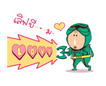 ลายที่ 5