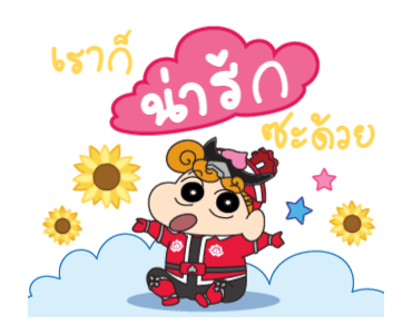 ลายที่ 7