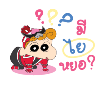 ลายที่ 9