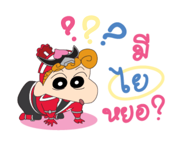 ชินจัง x พาวเวอร์เรนเจอร์ รูปที่ 5