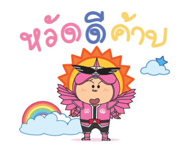 ชินจัง x พาวเวอร์เรนเจอร์ รูปที่ 7