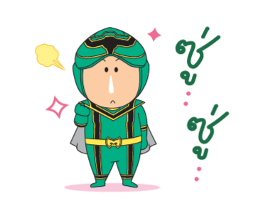 ลายที่ 15