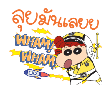 ลายที่ 17