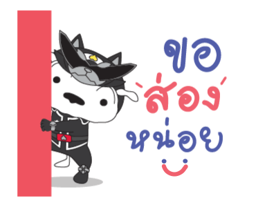 ลายที่ 21