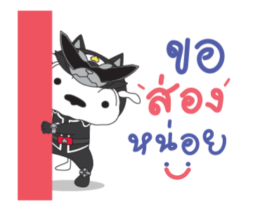 ชินจัง x พาวเวอร์เรนเจอร์ รูปที่ 11