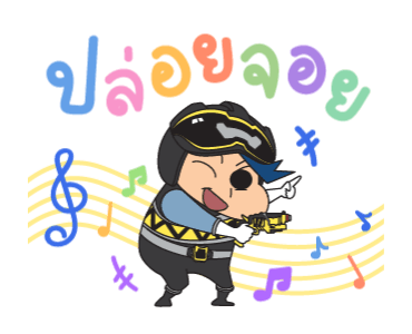 ชินจัง x พาวเวอร์เรนเจอร์ รูปที่ 14
