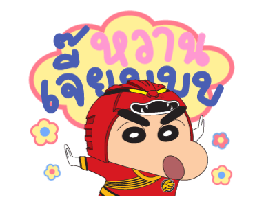 ลายที่ 29