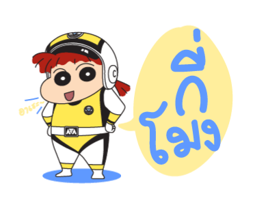 ลายที่ 33