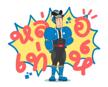 ลายที่ 37