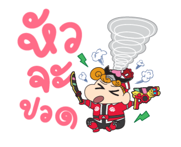 ลายที่ 41