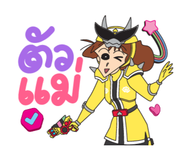 ลายที่ 43