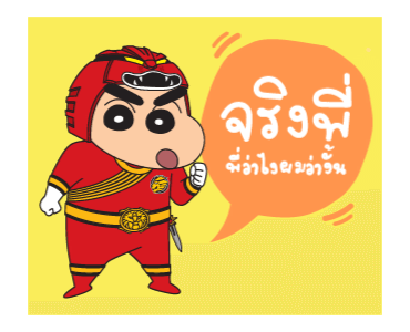 ลายที่ 45