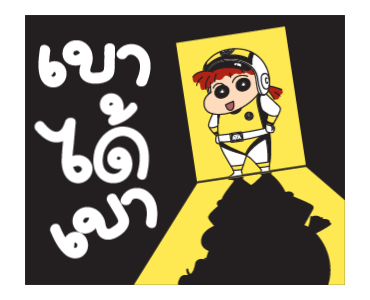 ลายที่ 47