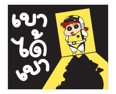 ชินจัง x พาวเวอร์เรนเจอร์ รูปที่ 24